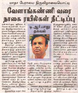 Press release on 24.08.2012