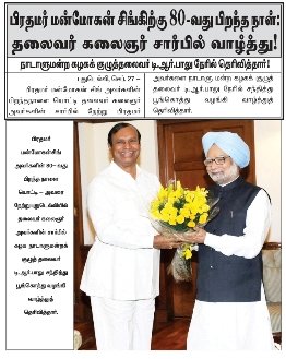 Press release on 27.09.2012